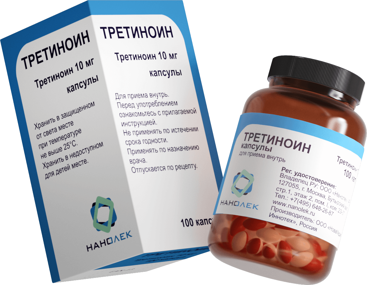 Tretinoin