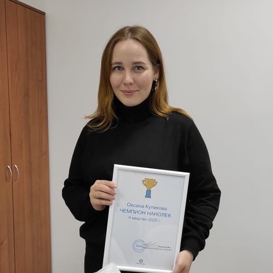 НАНОЛЕК наградил Чемпионов II квартала НАНОЛЕК наградил Чемпионов II квартала