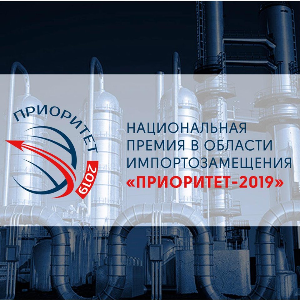 НАНОЛЕК - лауреат Национальной премии «ПРИОРИТЕТ-ФАРМА» НАНОЛЕК - лауреат Национальной премии «ПРИОРИТЕТ-ФАРМА»