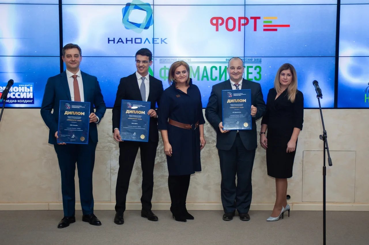 НАНОЛЕК - лауреат Национальной премии «ПРИОРИТЕТ-ФАРМА» НАНОЛЕК - лауреат Национальной премии «ПРИОРИТЕТ-ФАРМА»