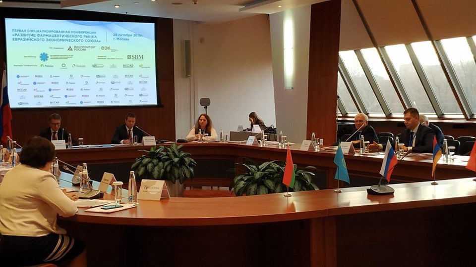 Конференция «Развитие фармацевтического рынка Евразийского экономического союза» при поддержке НАНОЛЕК
