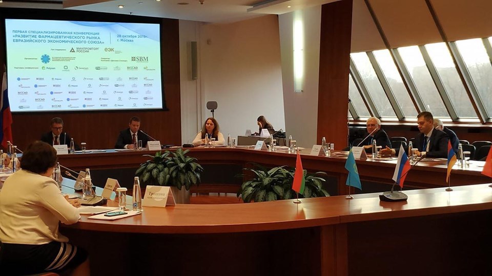 Конференция «Развитие фармацевтического рынка Евразийского экономического союза» при поддержке НАНОЛЕК Конференция «Развитие фармацевтического рынка Евразийского экономического союза» при поддержке НАНОЛЕК