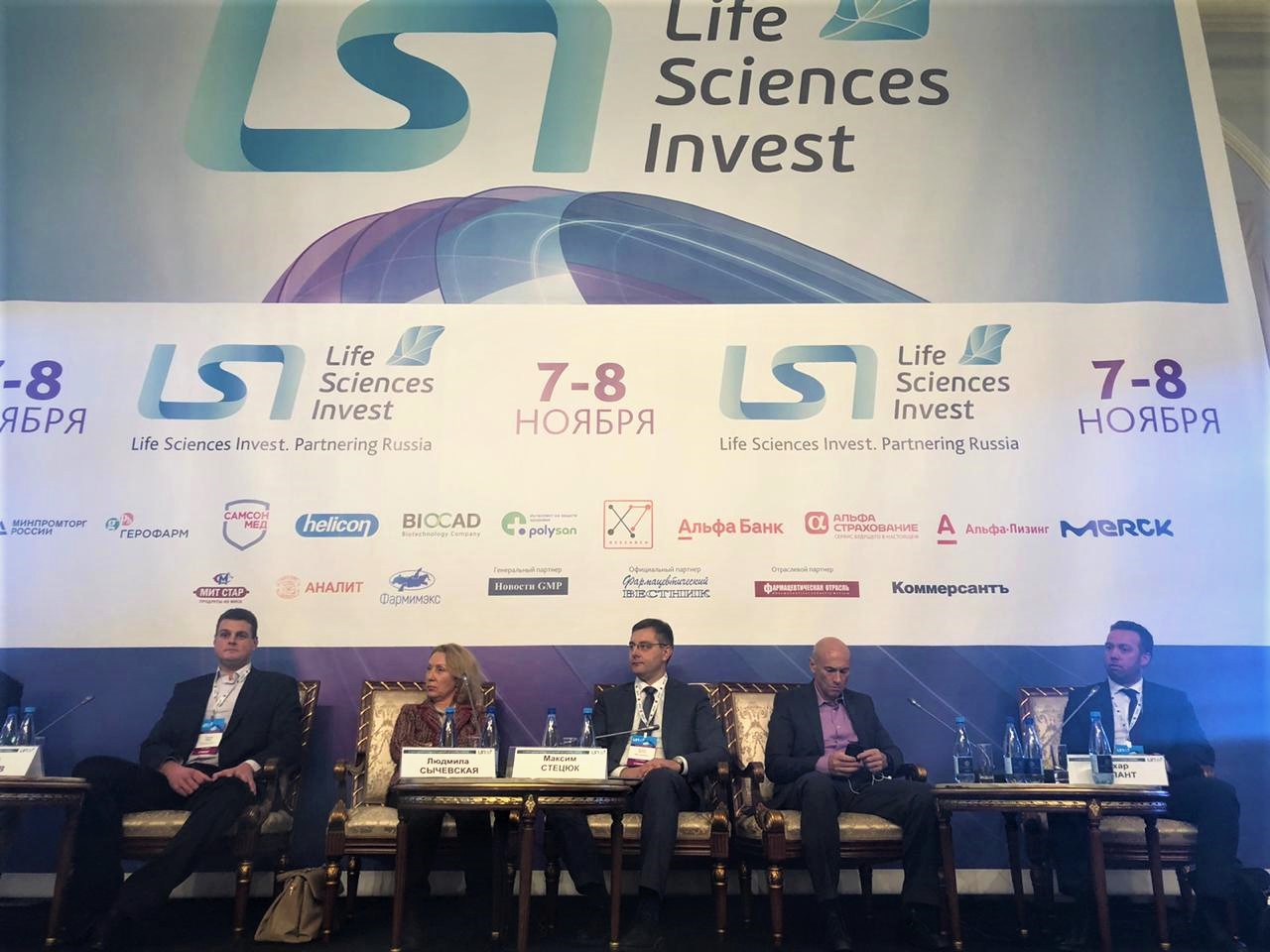 НАНОЛЕК на IX Международном партнеринг-форуме “Life Sciences Invest. Partnering Russia” НАНОЛЕК на IX Международном партнеринг-форуме “Life Sciences Invest. Partnering Russia”