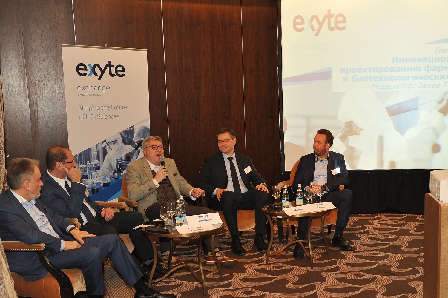 Workshop "Shaping the future of the pharmaceutical industry. Trends, Developments and Best practices" Workshop "Shaping the future of the pharmaceutical industry. Trends, Developments and Best practices"