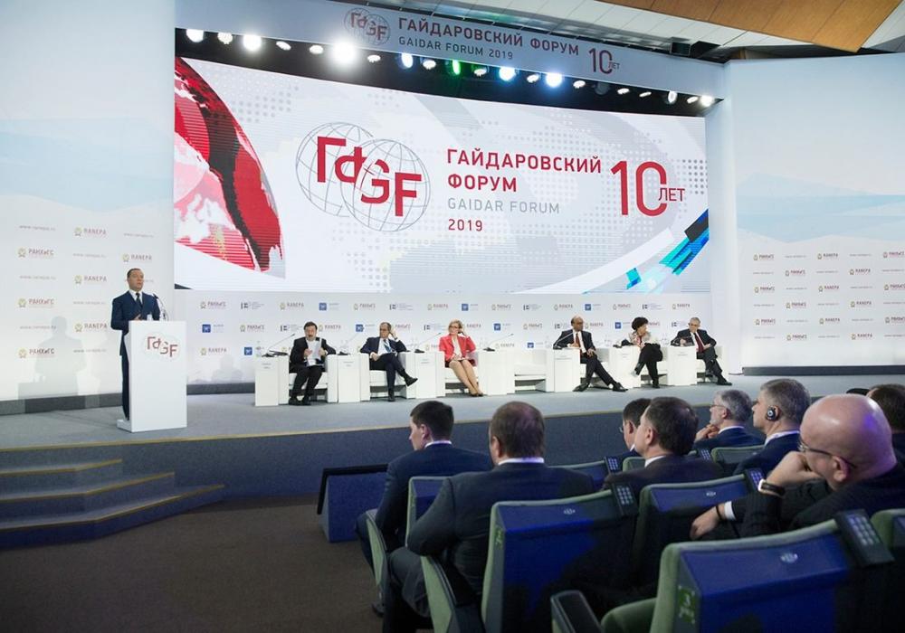 Президент НАНОЛЕК принял участие в юбилейном X Гайдаровском форуме